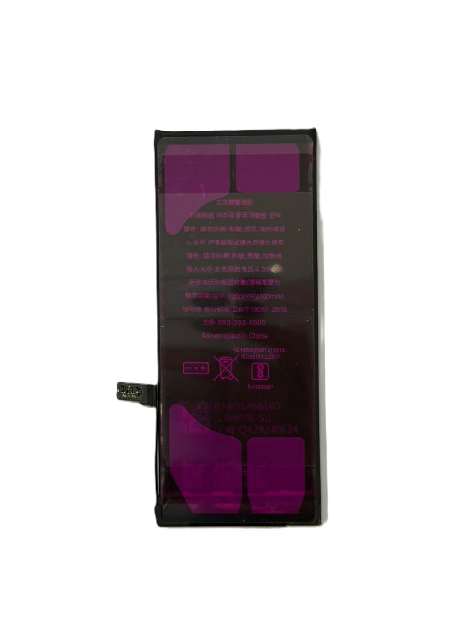 yakita extra power original battery for iphone 7g (a1760 / a1778 / a1779 / a1780) battery 2290mah