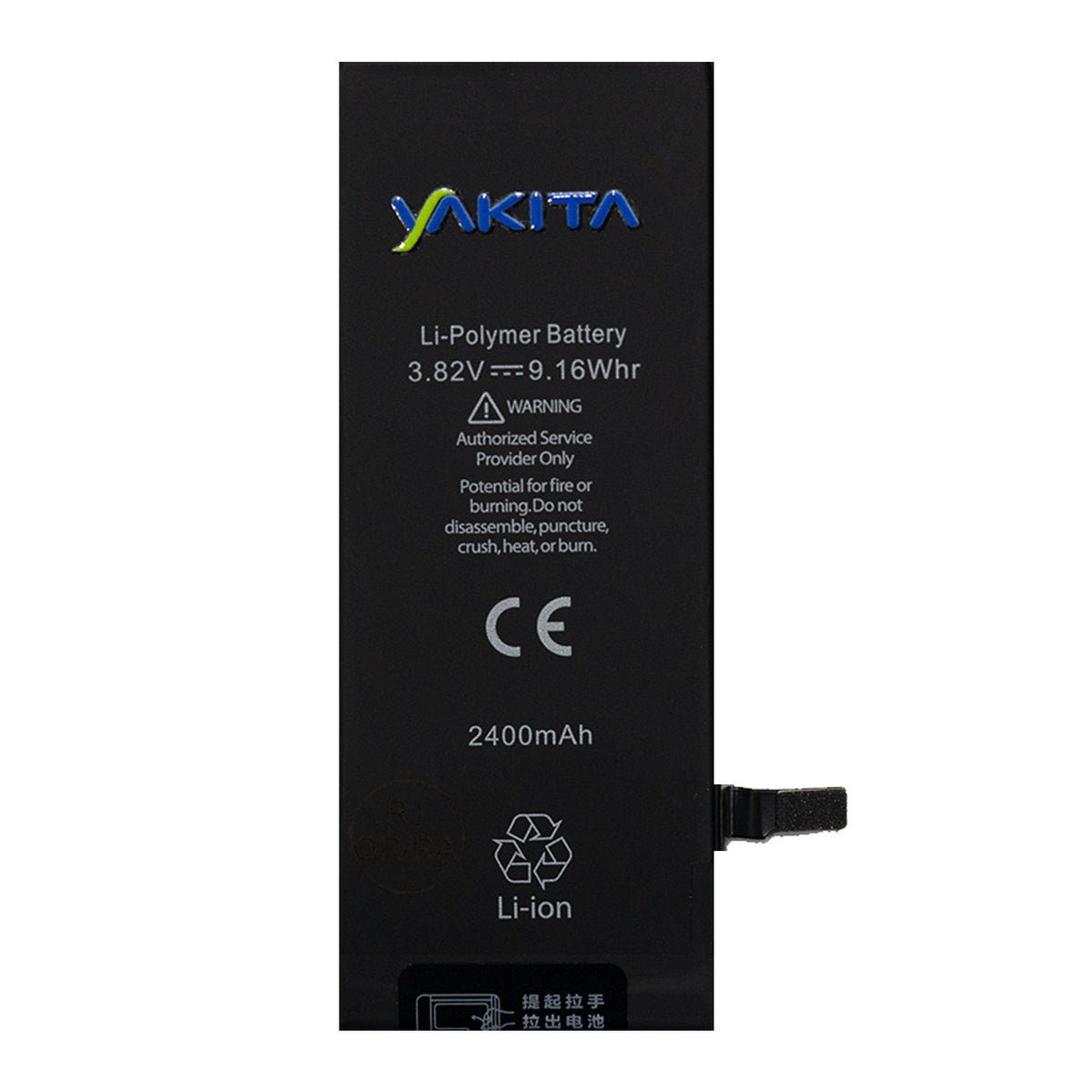 yakita extra power original battery compatible for iphone 6s (a1633, a1688, a1691, a1700) 2400mah