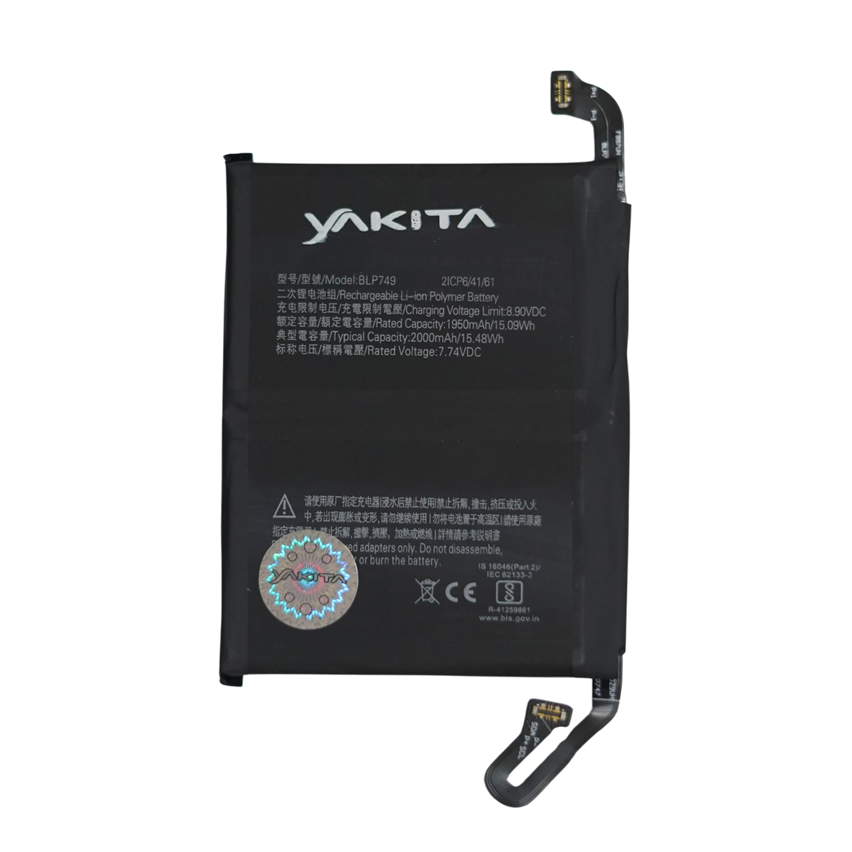 yakita original blp749 battery for realme x2 pro, rmx1931 2000mah