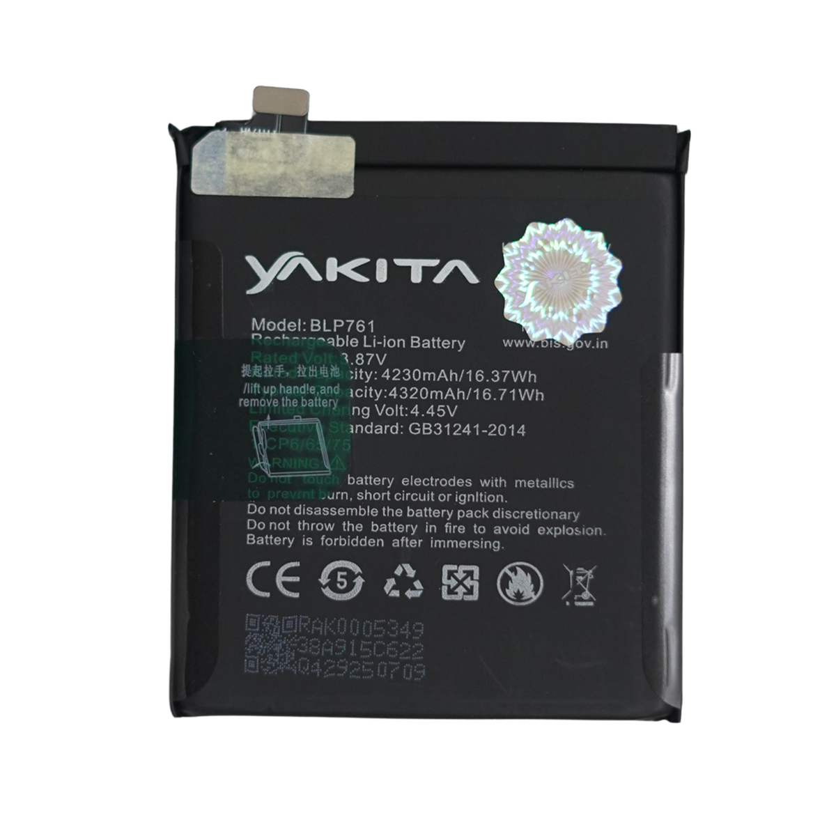 yakita original blp761 battery compatible for oneplus 8 - (4320mah)