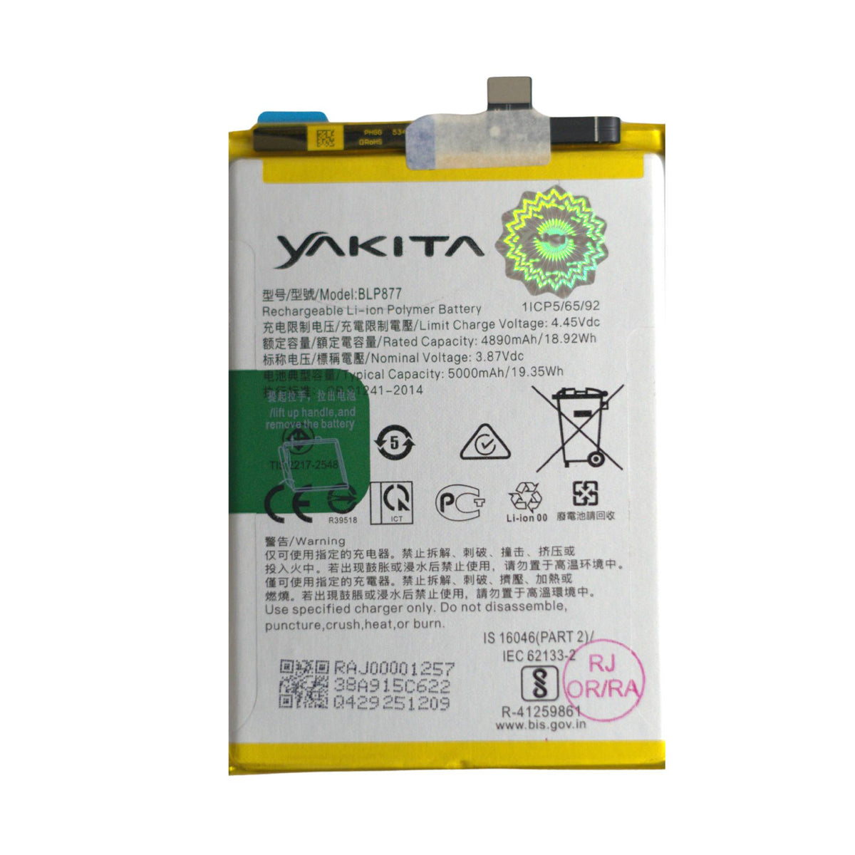 yakita original blp877 battery for realme 8/8i 5000mah