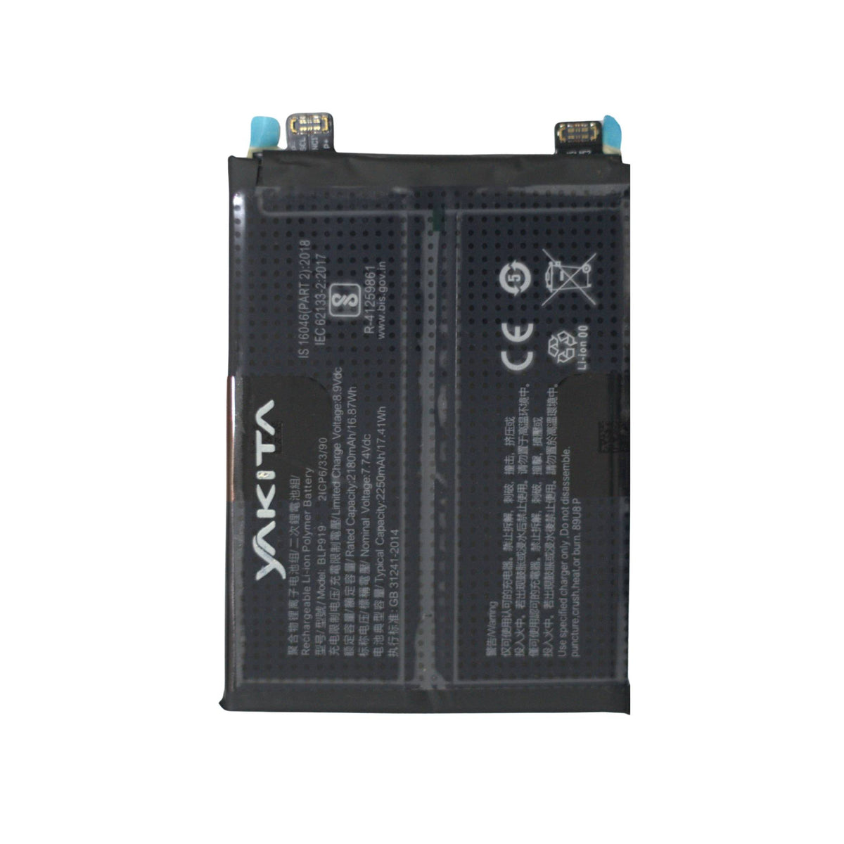 yakita original blp919 battery for realme gt neo 3 2250mah