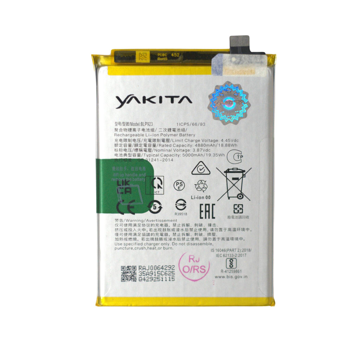 yakita original blp923 battery for oneplus a77 5g 5000mah