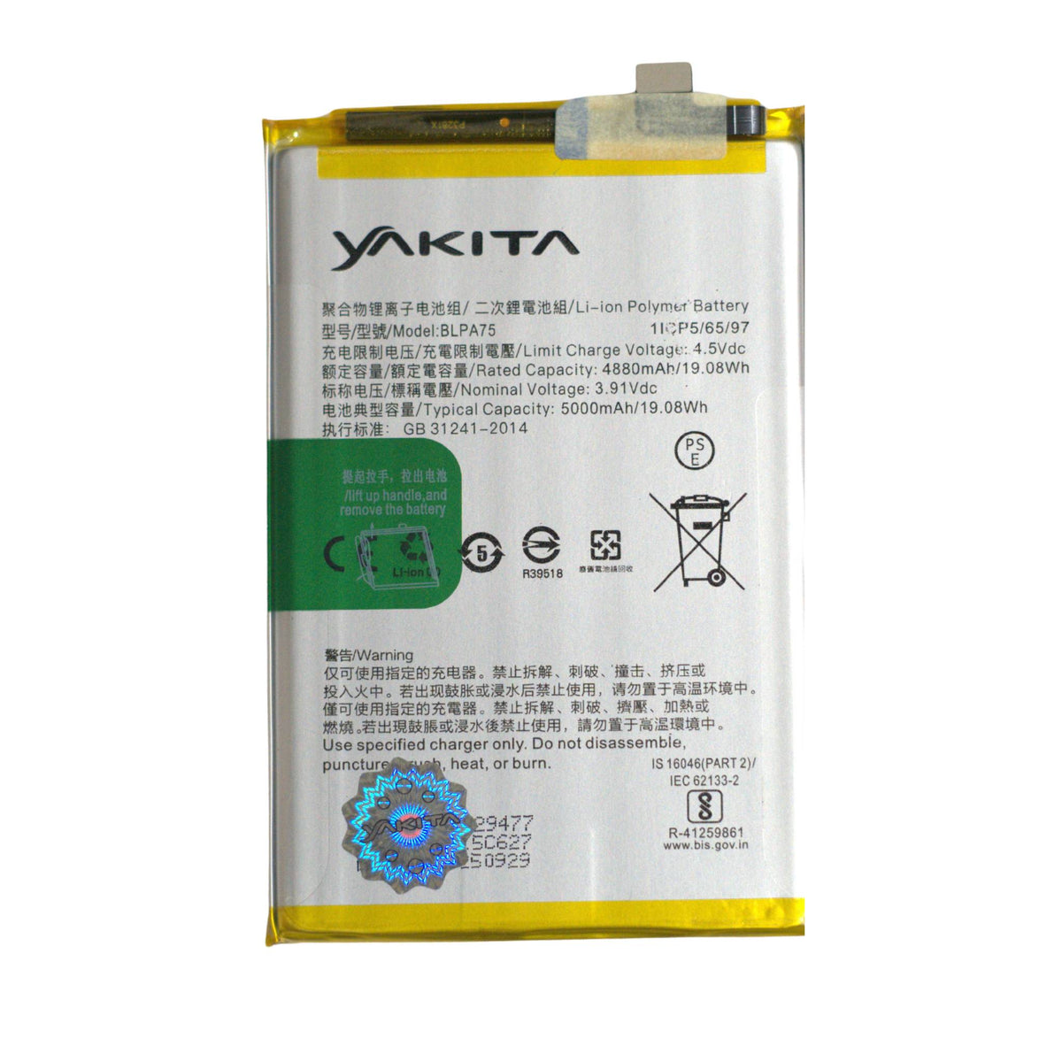 yakita original battery for realme blpa75 note 60 4g 5000mah