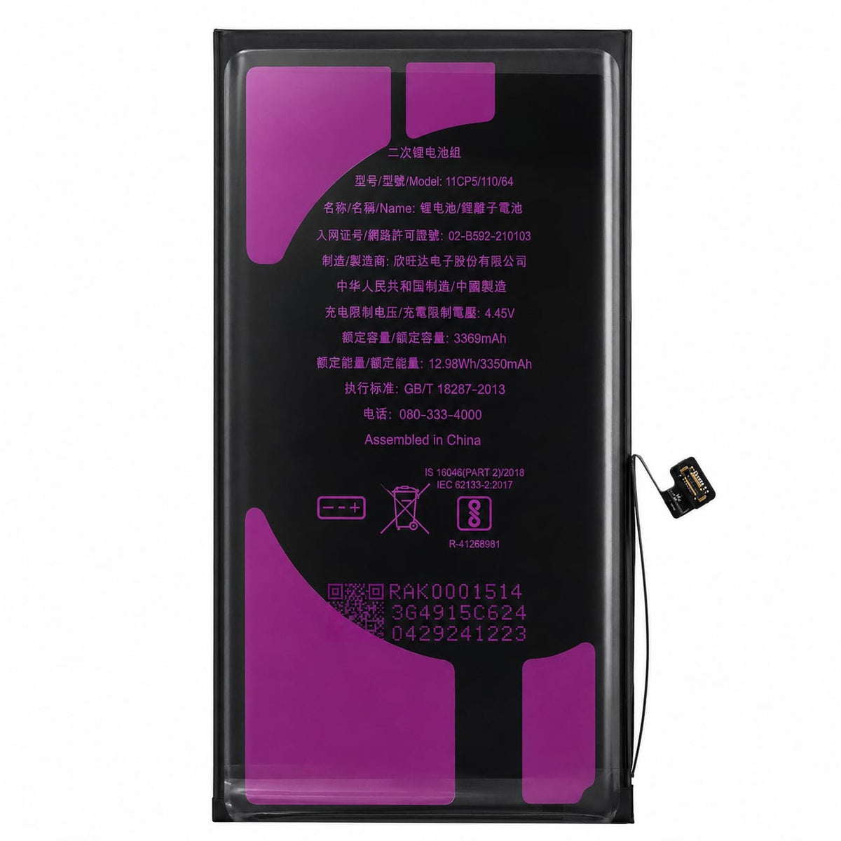 yakita extra power original battery for iphone 12 (a2402,a2403,a2404,a2172) 3350mah