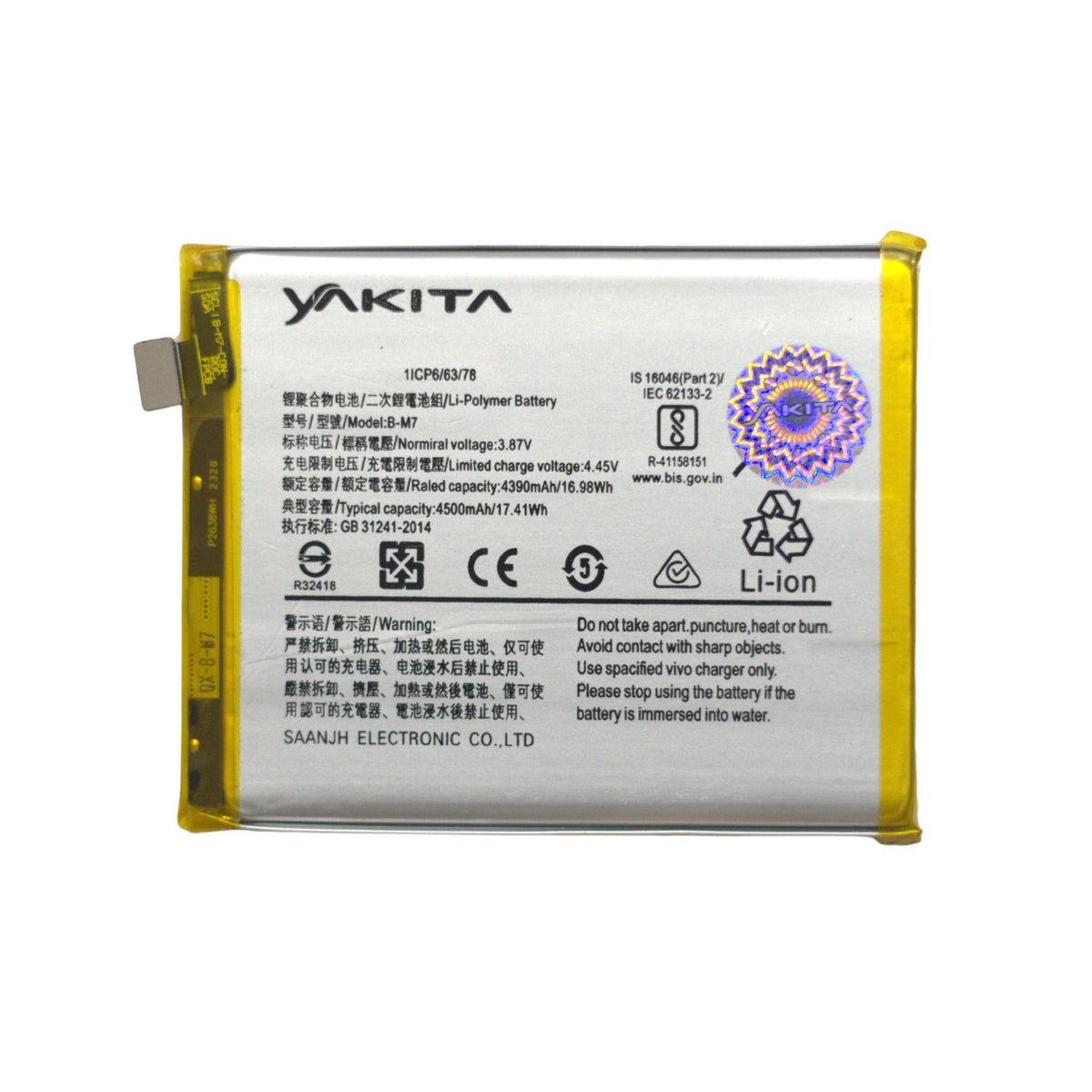yakita original b-m7 battery for vivo s6 5g v1962a / v1962 battery 4500mah