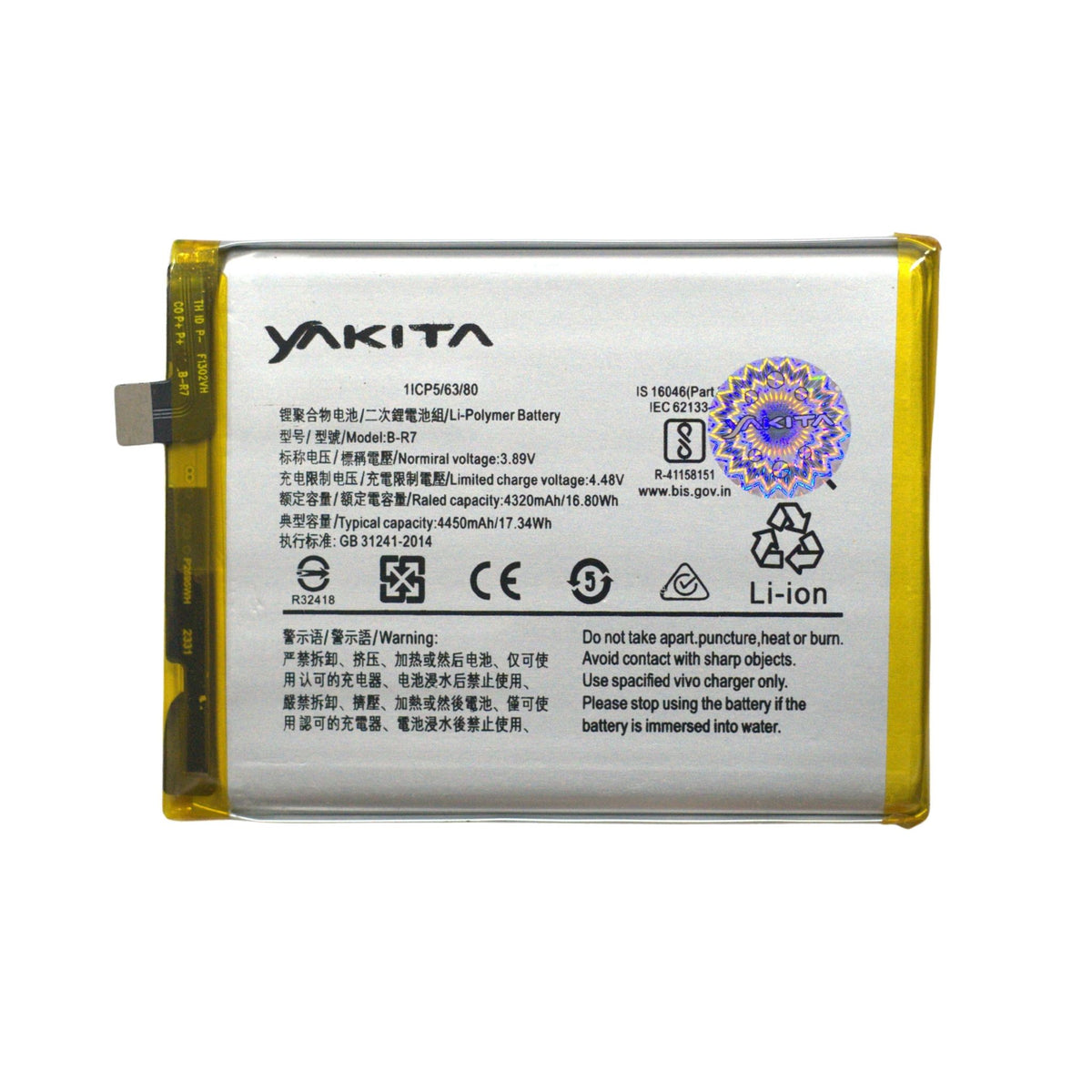 yakita original b-r7 battery for vivo x70 battery 4450mah