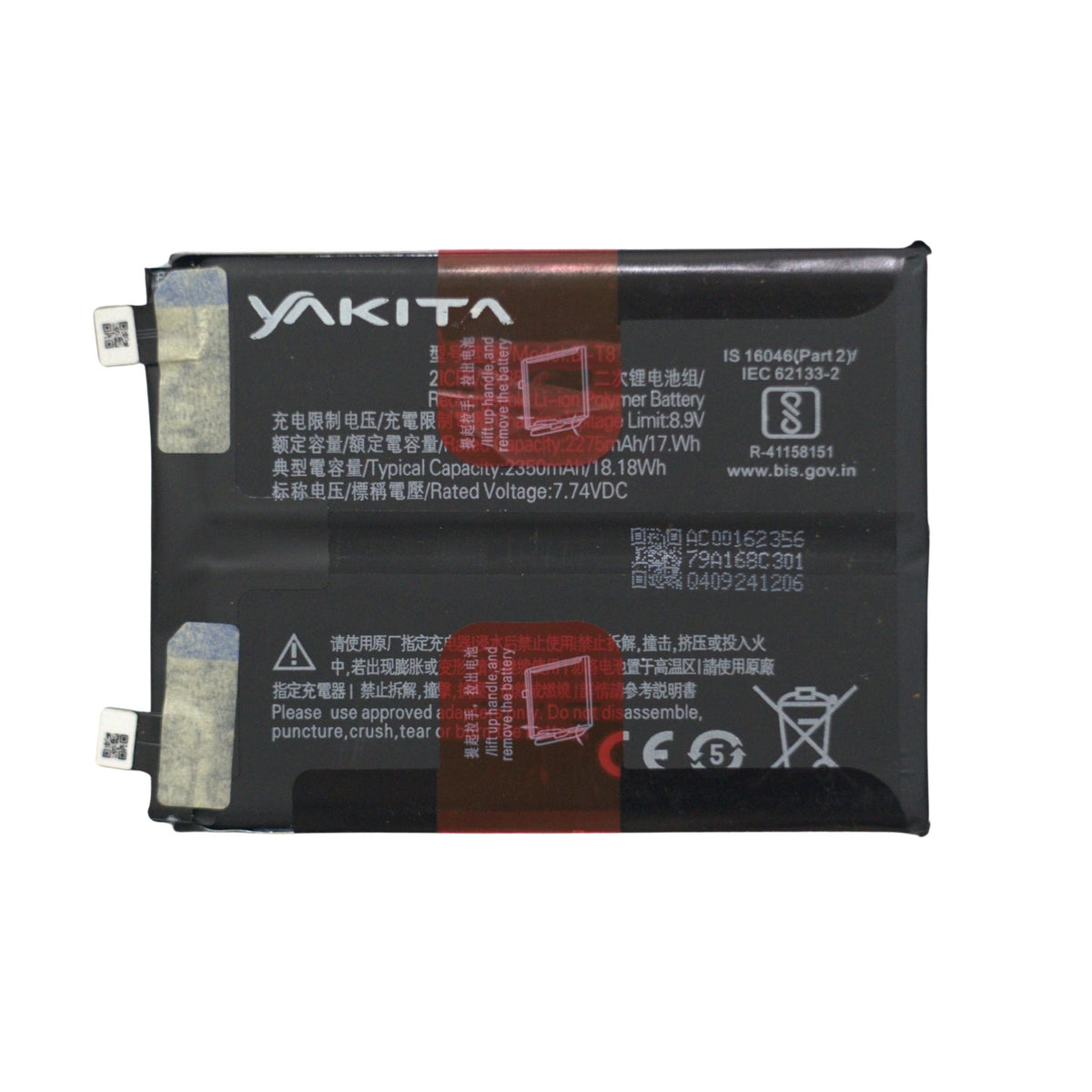 yakita original b-t8 battery for vivo iqoo 9 pro 5g v2172a, 2350mah