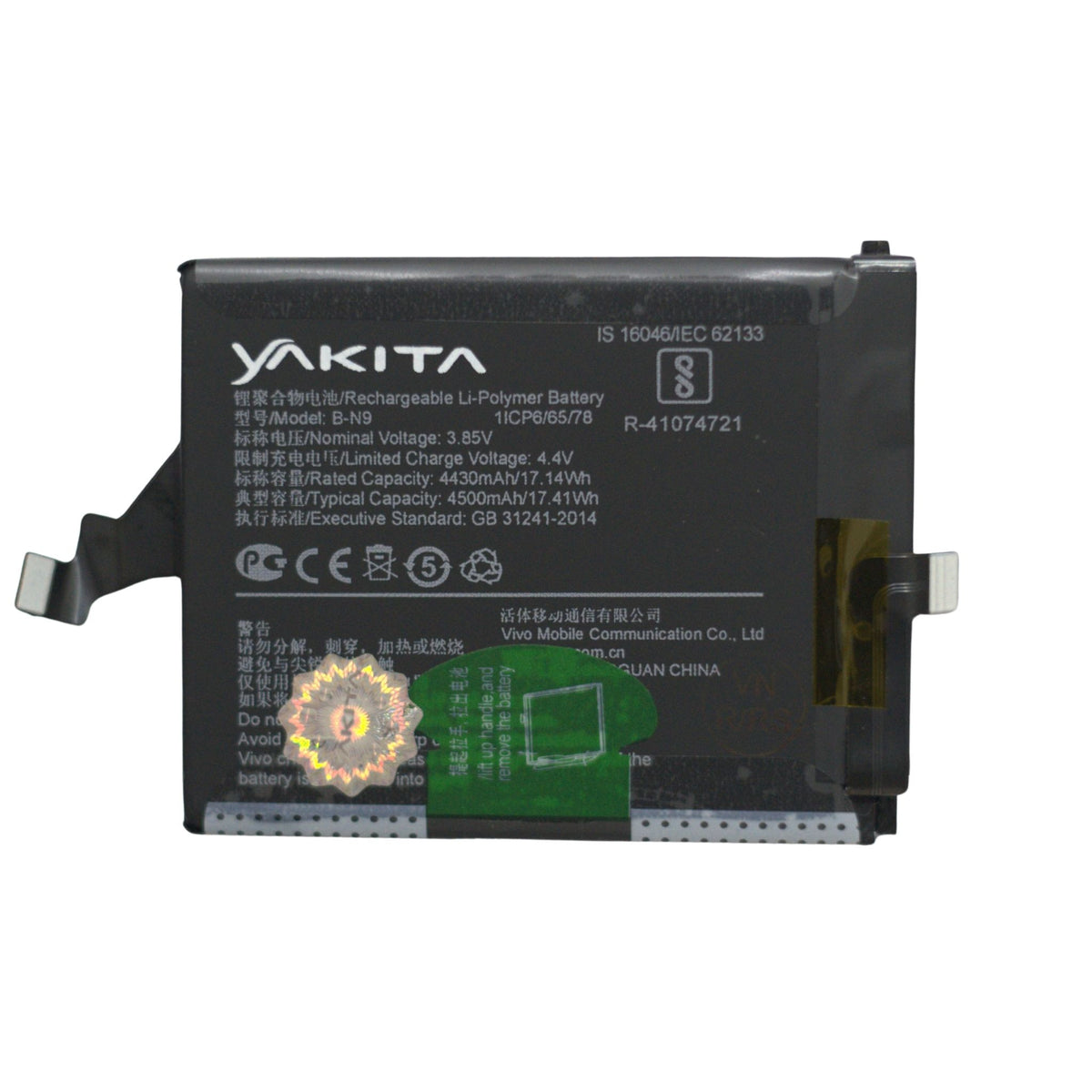 yakita original b-n9 battery for vivo iqoo 5 5g (v2024, v2024a) 4500mah