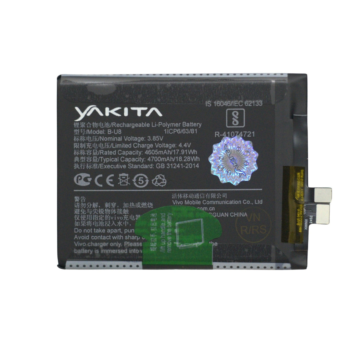 yakita original b-u8 battery for vivo t1 pro 5g / iqoo z6 pro 5g hh191 4700mah