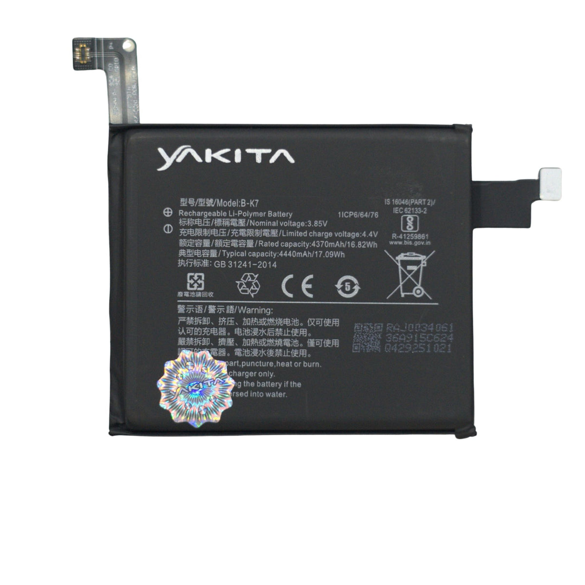 yakita original b-k7 battery compatible for vivo iqoo 3 5g (i1927, i1928, v1955a) - (4440mah)