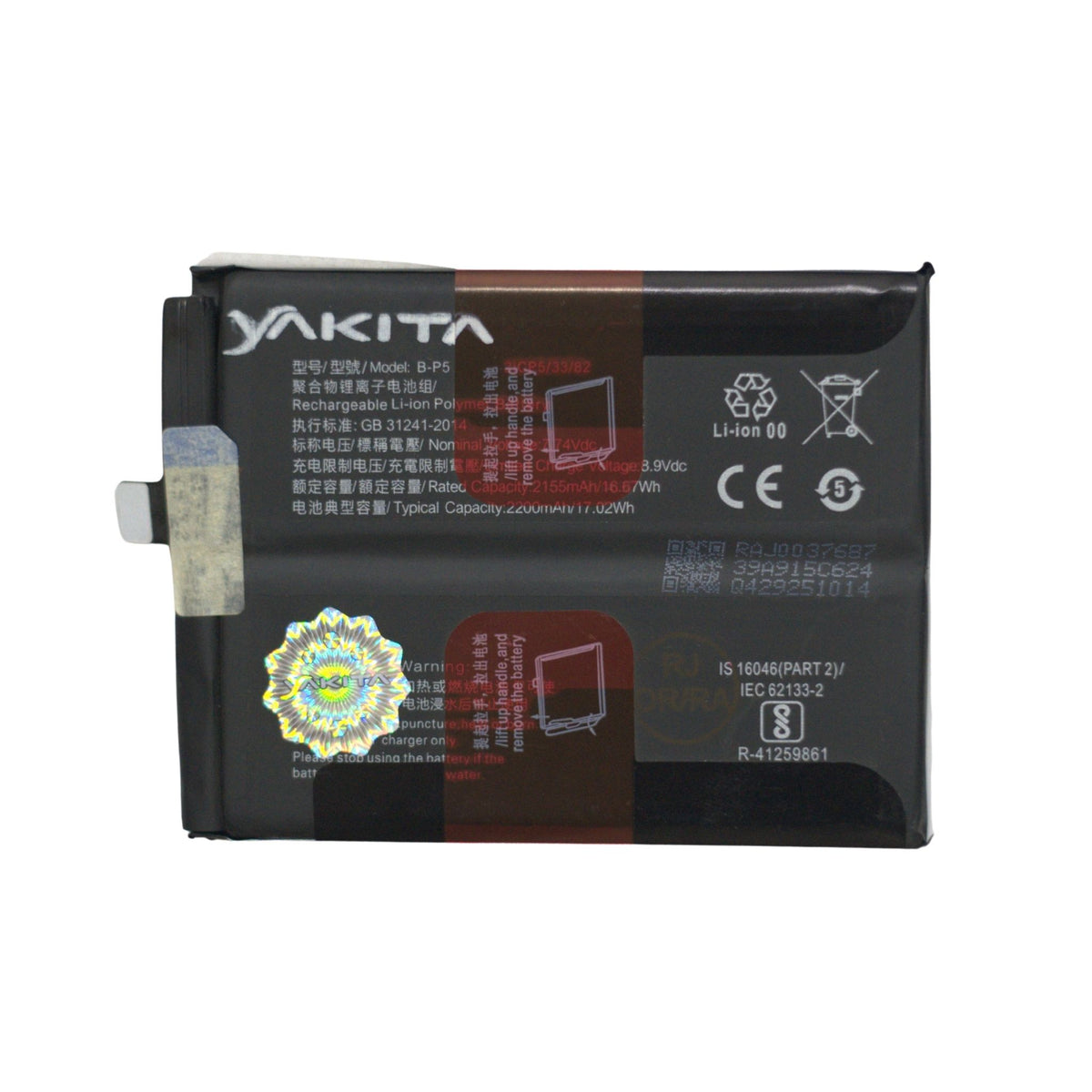 yakita original b-p5 battery for vivo iqoo neo 5 (v2055a) / iqoo 7 (v2049a, i2009) battery