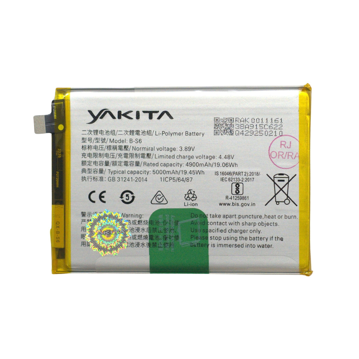 yakita original b-s6 battery for vivo t1 5g/ iqoo z5 / iqoo z5x 5000mah