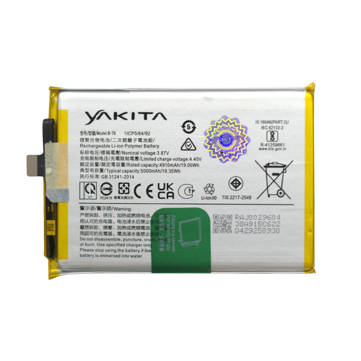 yakita original b-t6 battery for vivo t1 5g v2141,/ v2157 / iqoo z6 5g i2127 5000mah