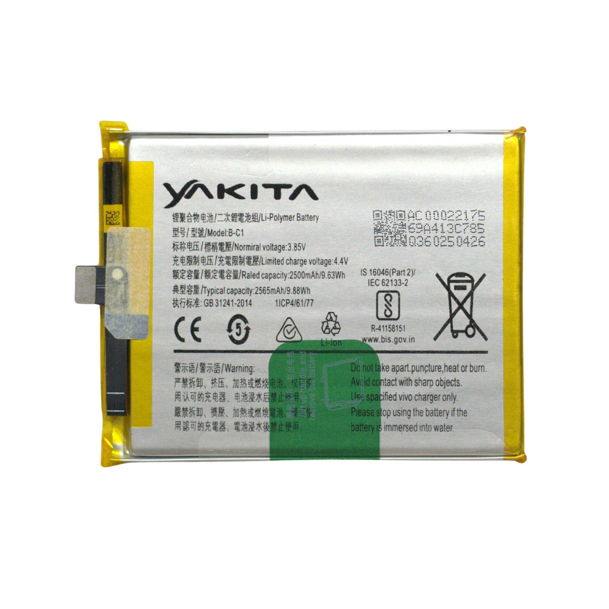 yakita original b-c1 battery for vivo y53 /53i /1606 battery 2500mah