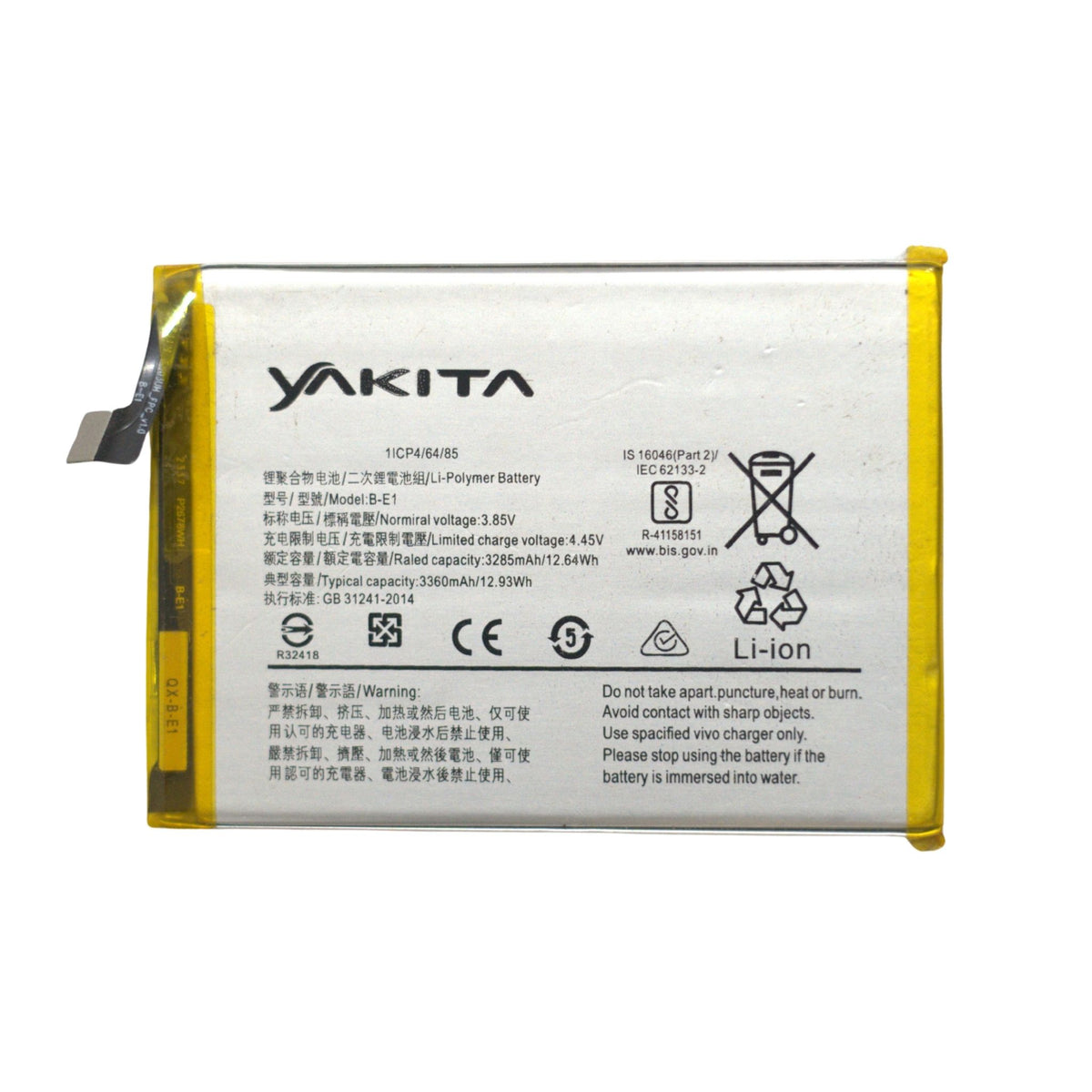 yakita original b-e1 battery for vivo y71 /1724 /1801i / y71i / 1801 /y73 3360mah