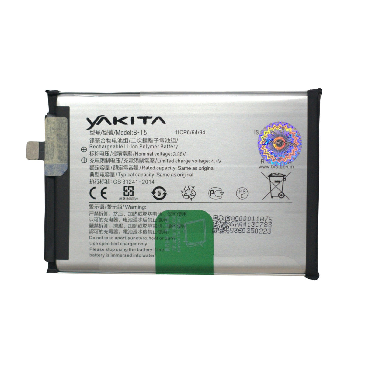 yakita original b-t5 battery for vivo y55s 5g 2021 v2164a 6000mah