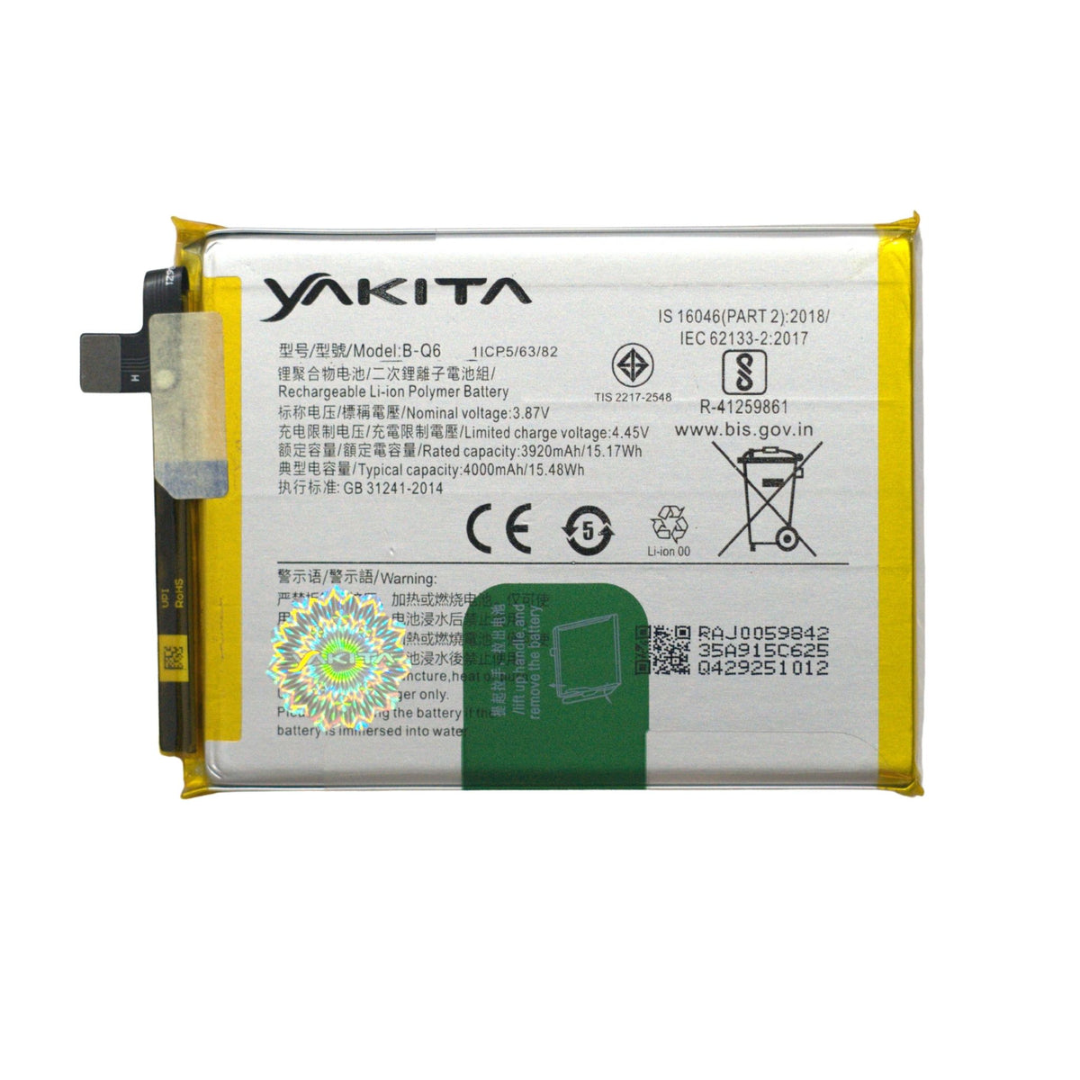 yakita original b-q6 battery compatible for vivo v21e 5g (v2055) - (3920mah)
