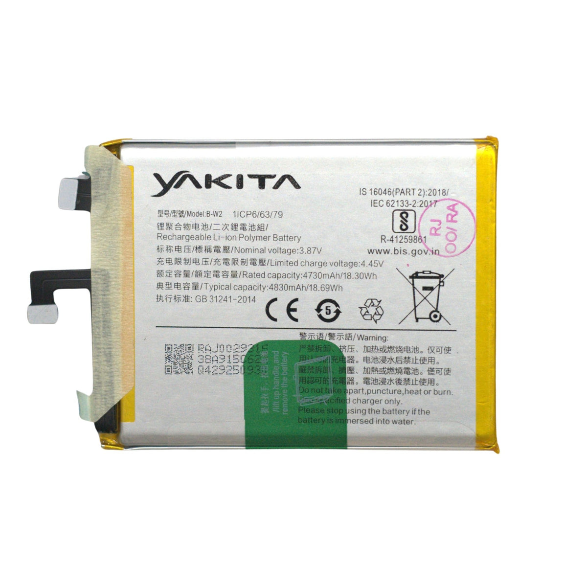 yakita original b-w2 battery for vivo v25 pro (v2158) 4830mah