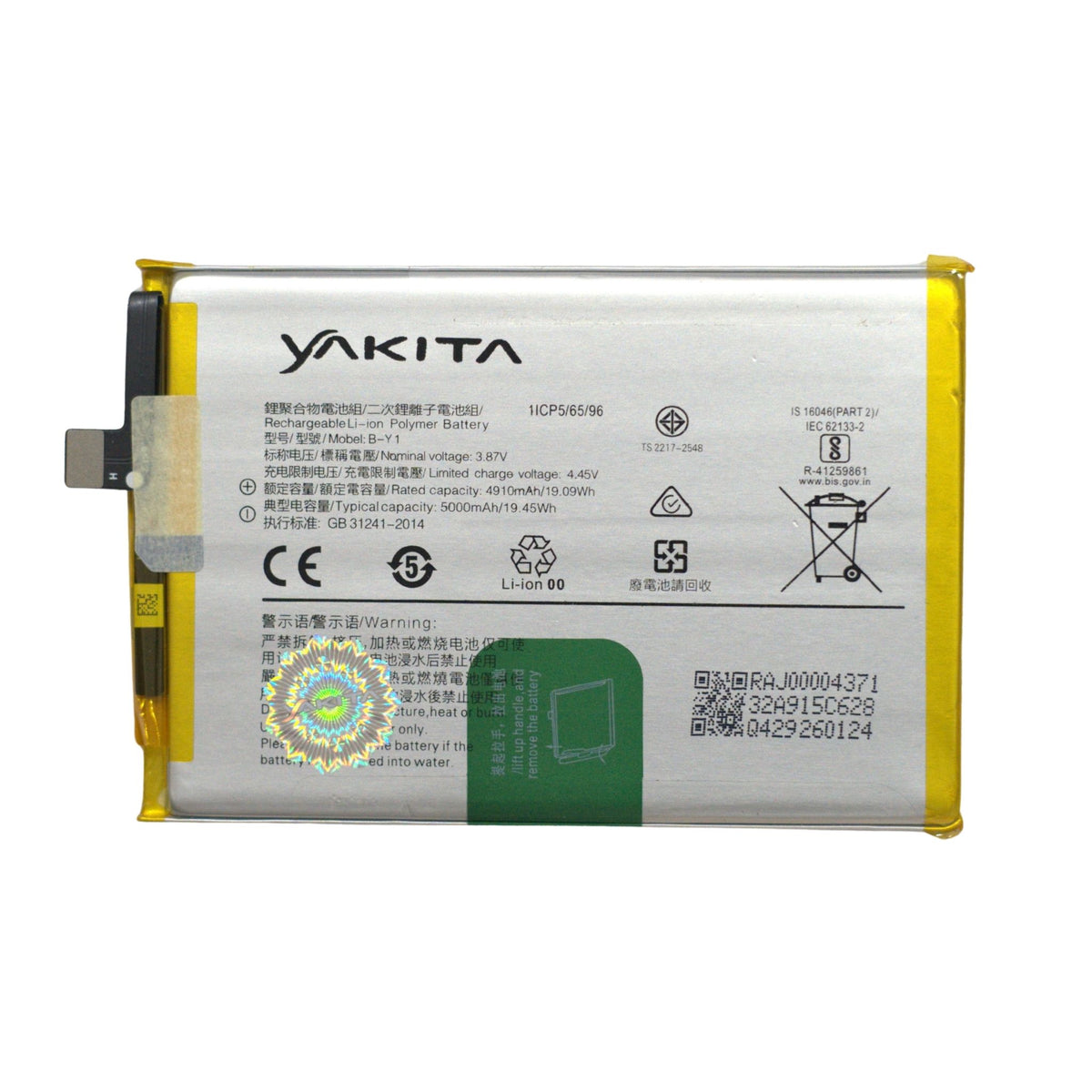 yakita original b-y1 battery for vivo y53 5g (v2230a) 5000mah