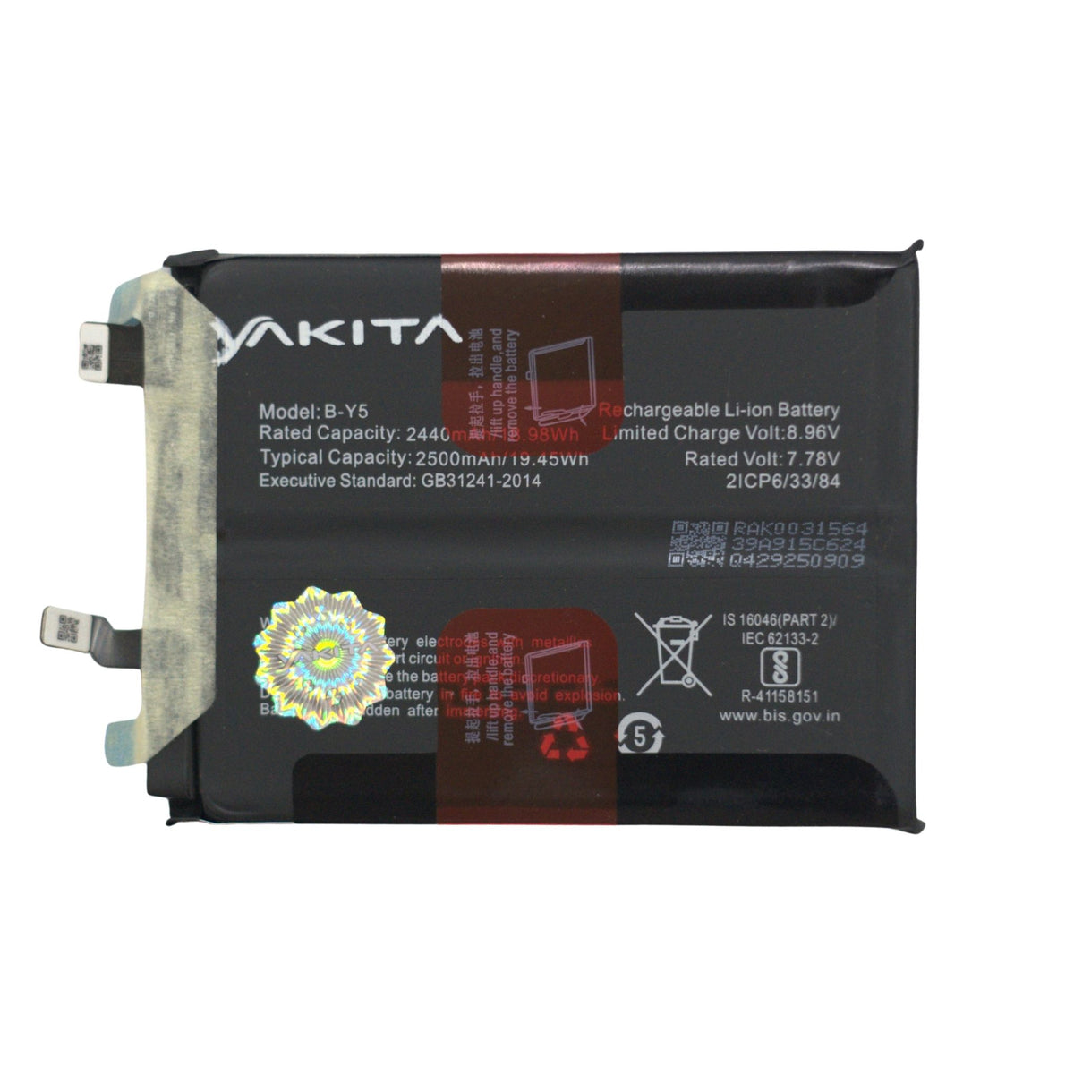 yakita original b-y5 battery for vivo iqoo neo 7 pro 5g (i2217) 2500mah