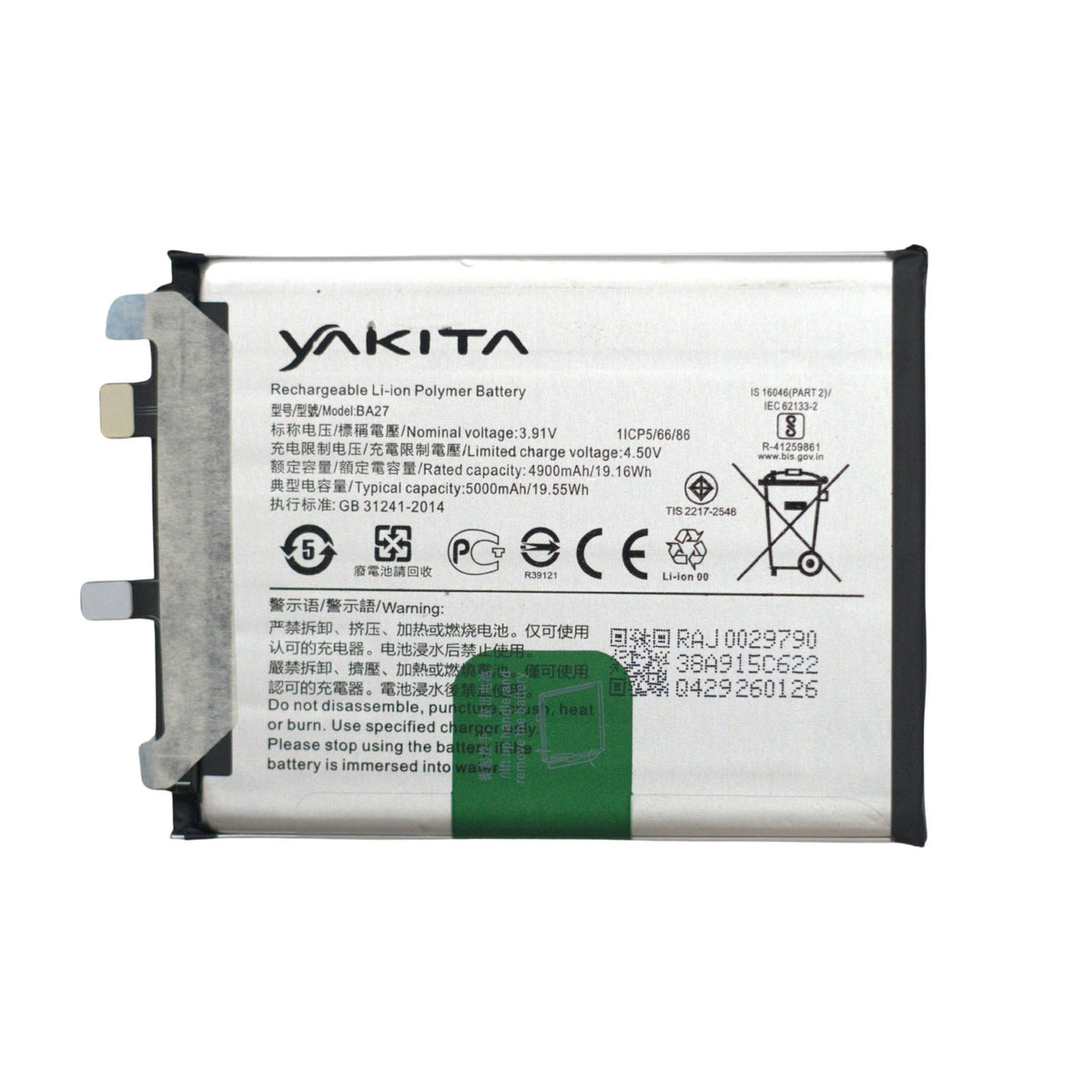 yakita original ba27 battery for vivo y100 5g v2239 5000mah
