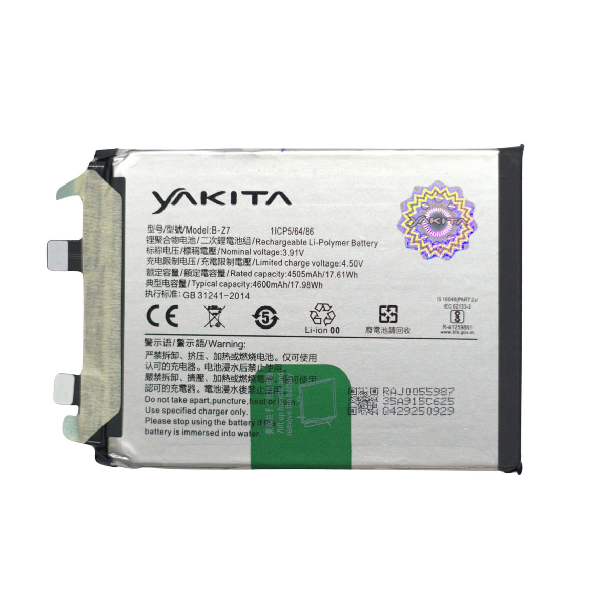 yakita original b-z7 battery for vivo v29 5g (v2250)- 4600mah
