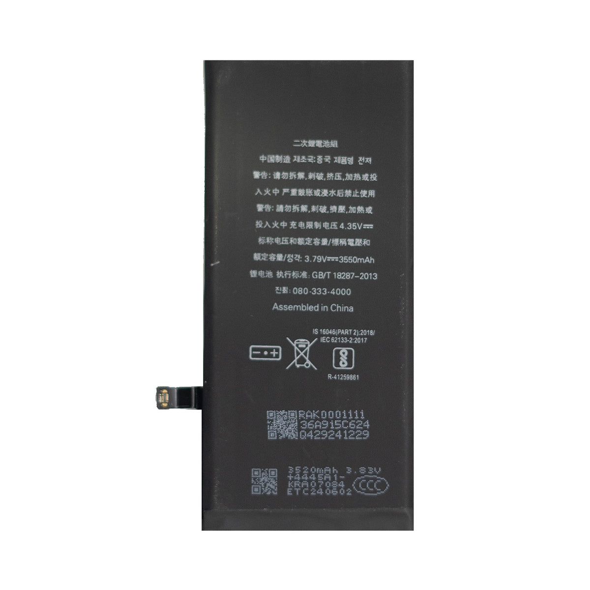 yakita extra power original battery compatible for iphone xr (a2105, a1984, a2107, a2108, a2106) 3550mah